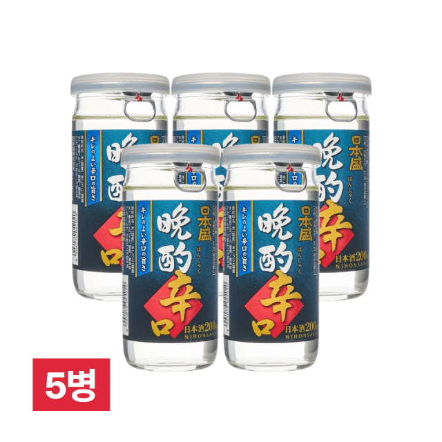 반샤쿠 카라구치컵 200ml 5개 대표이미지