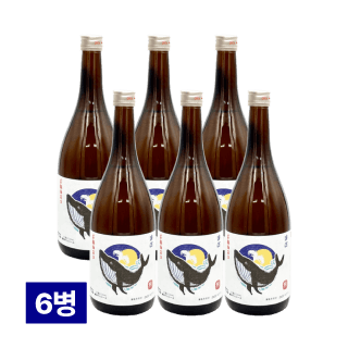 [8/13 순차출고] 고래 사케 720ml 6병 (1박스)