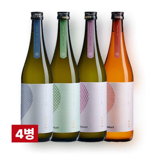 사카리 4종 모두 즐겨요 사케 세트 (총 4병) 대표이미지