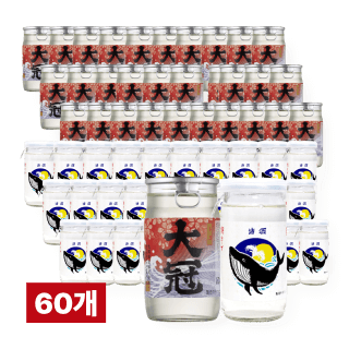 대관컵 1박스 & 고래컵 1박스 세트 (총 2박스, 60개)