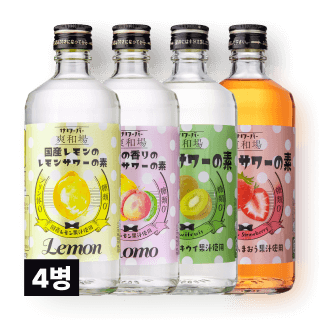 사와바 4종 모두 즐겨요 사케 세트 (총 4병)