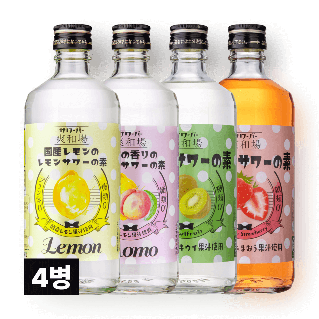 사와바 4종 모두 즐겨요 사케 세트 (총 4병) 대표이미지