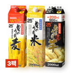 멧챠우마 소주 3종 모두 즐겨요 사케 세트 (총 3팩)