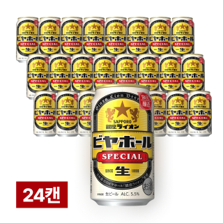 [세금포함] 긴자 라이온 비어홀 스페셜 삿포로 맥주 350ml 24캔 (1박스)