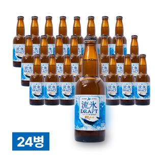 아바시리 유빙 드래프트 330ml 24병 (1박스)