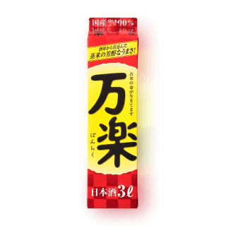 반라쿠 3L