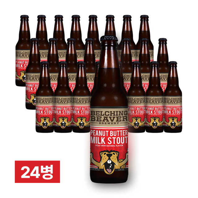 벨칭 비버 피넛 버터 밀크 스타우트 335ml 24병 (1박스)