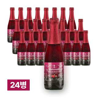 린데만스 프랑부아즈 250ml 24병 (1박스)