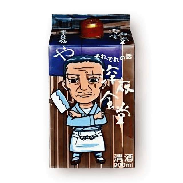 심야식당 준마이 대표이미지