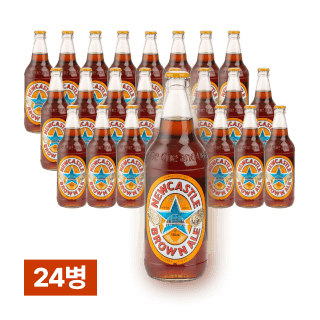 뉴캐슬 브라운 에일 330ml 24병 (1박스)