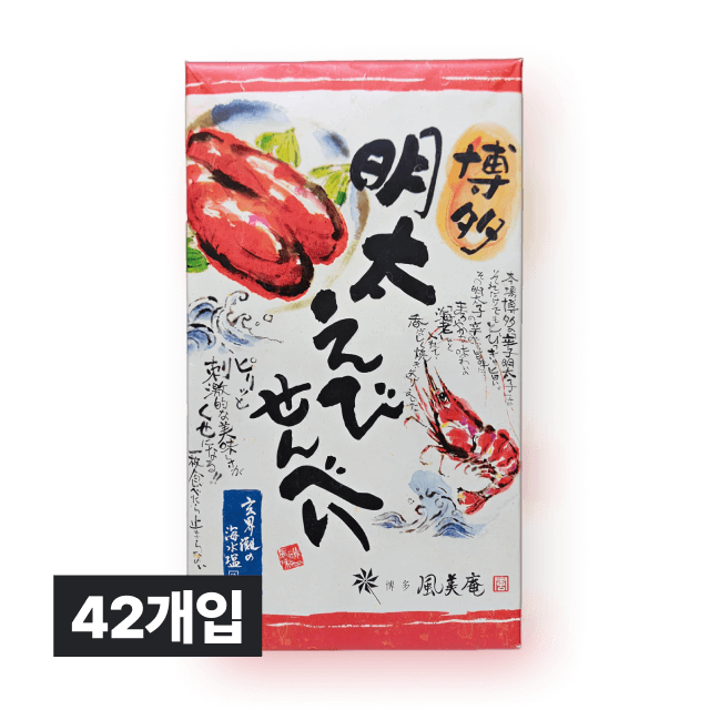 [안주추천] 하카타 명란 에비 센베이(42개입)