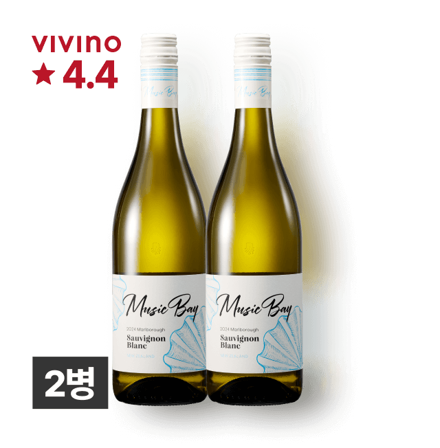[한해 와인] 뮤직베이 말보로 소비뇽블랑 750ml 2병 대표이미지