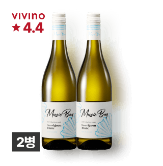 [한해 와인] 뮤직베이 말보로 소비뇽블랑 750ml 2병