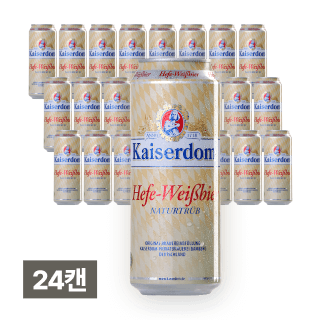 카이저돔 헤페바이스 500ml 24캔 (1박스)