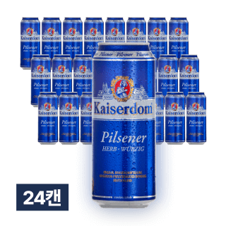 카이저돔 필스너 500ml 24캔 (1박스)