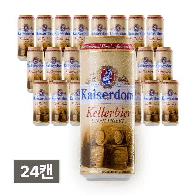 카이저돔 켈러비어 500ml 24캔 (1박스)