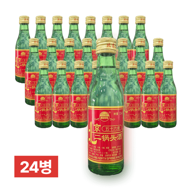 북경이과두주 56% 125ml 24병 (1박스)