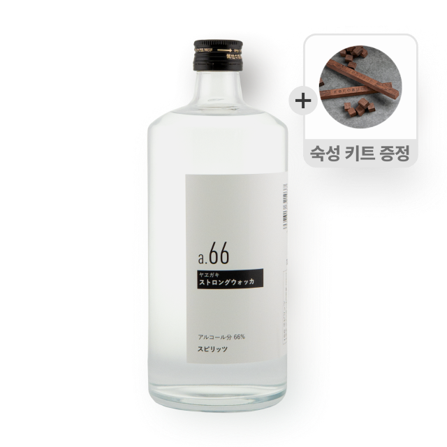 a/66 스트롱 보드카 720ml (오크 숙성 키트 증정 이벤트)