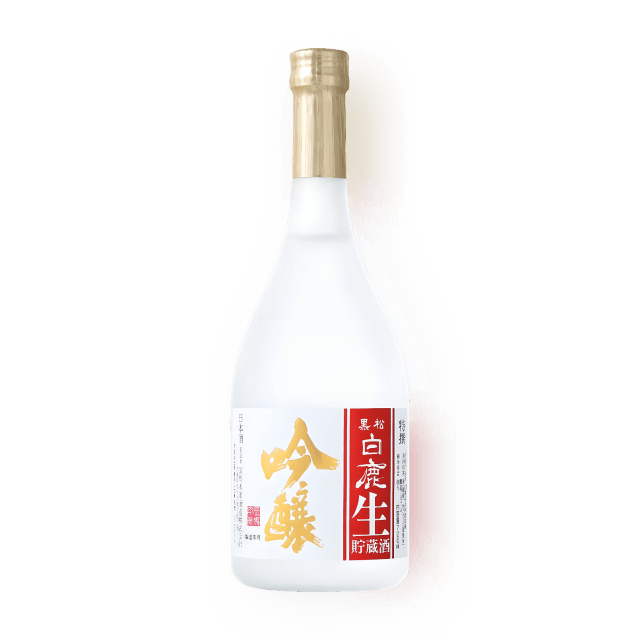 하쿠시카 긴죠 나마초조 720ml
