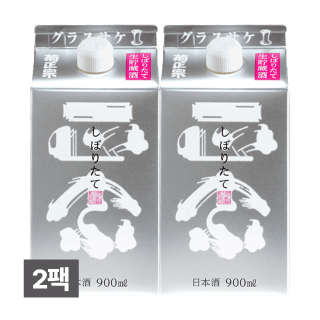 기쿠마사무네 시보리다떼 실버팩 900ml 2팩