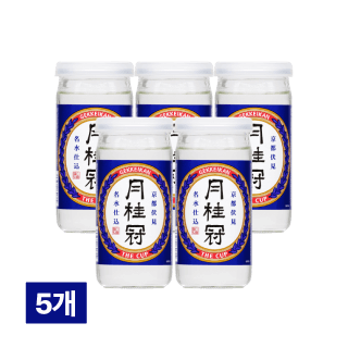 월계관 더 컵 210ml 5개 (컵사케)