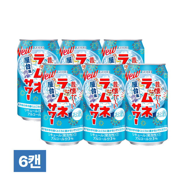 무카시 나츠카시 라무네 사와 350ml 6캔 대표이미지