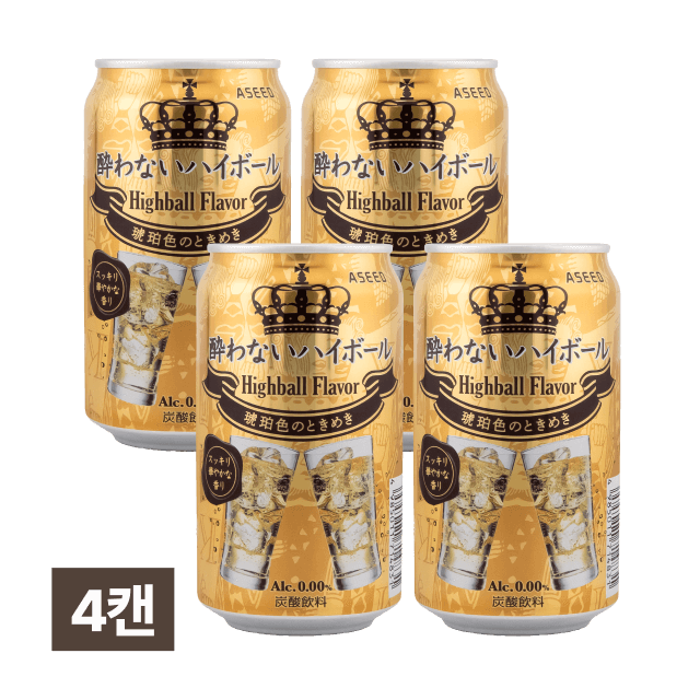요와나이 무알콜 하이볼 4캔 (오리지널 하이볼 느낌 그대로!)