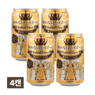요와나이 무알콜 하이볼 4캔 (오리지널 하이볼 느낌 그대로!)