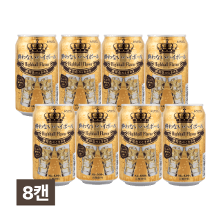 요와나이 무알콜 하이볼 8캔 (오리지널 하이볼 느낌 그대로!)