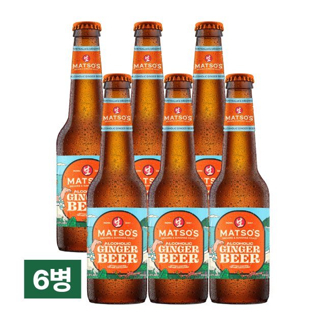 [호주 1위 알코올 진저비어] 매소스 진저비어 330ml 6병 대표이미지