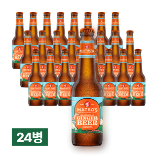 [호주 1위 알코올 진저비어] 매소스 진저비어 330ml 24병 (1박스)