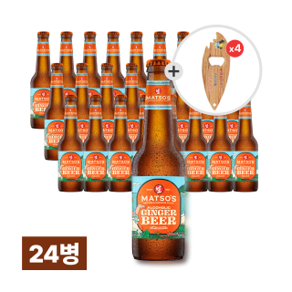 [호주 1위 알코올 진저비어] 매소스 진저비어 330ml 24병 (1박스)
