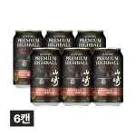 [세금포함] [상미기간 10월 31일까지] 산토리 야마자키 프리미엄 하이볼 캔 9% 350ml 6캔