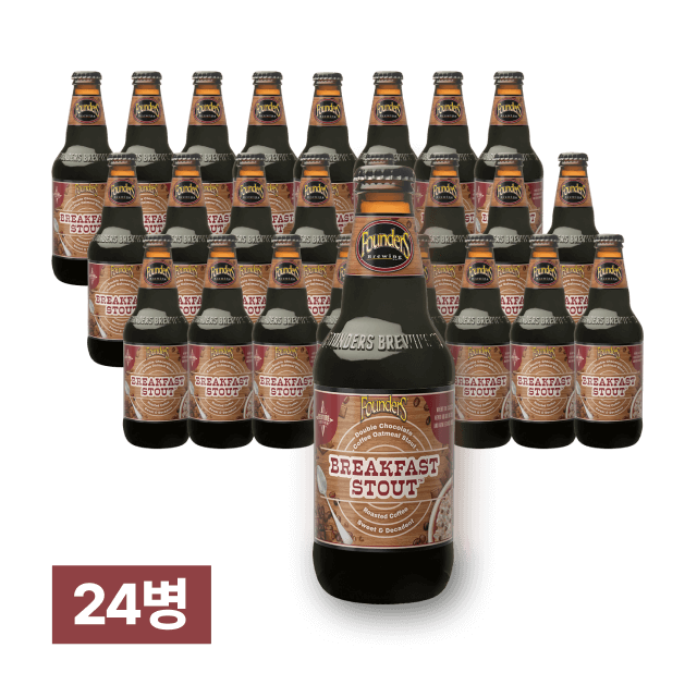 파운더스 브렉퍼스트 스타우트 355ml 24병 (1박스)