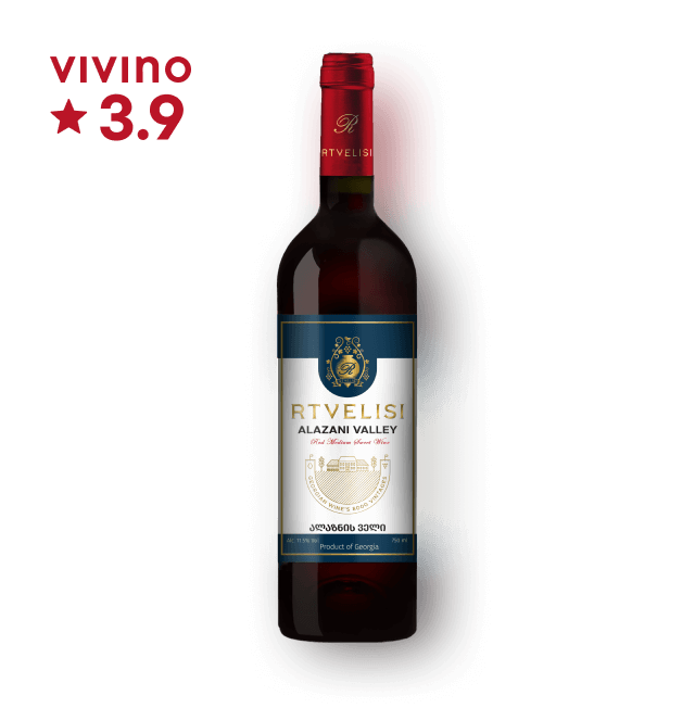 리트벨리시 알라자니 밸리 레드 750ml (조지아와인)