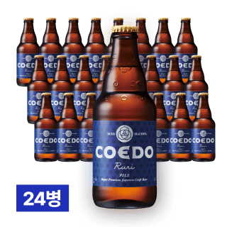 코에도 루리 필스너 333ml 24병 (1박스)