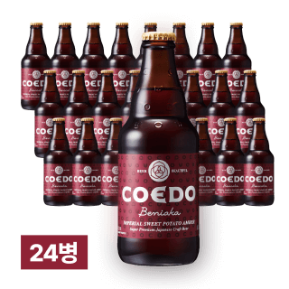 코에도 베니아카 스위트 포테이토 앰버 333ml 24병 (1박스)