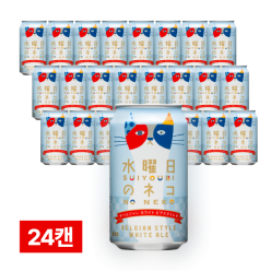 수요일의 네코 350ml 24캔 (1박스)