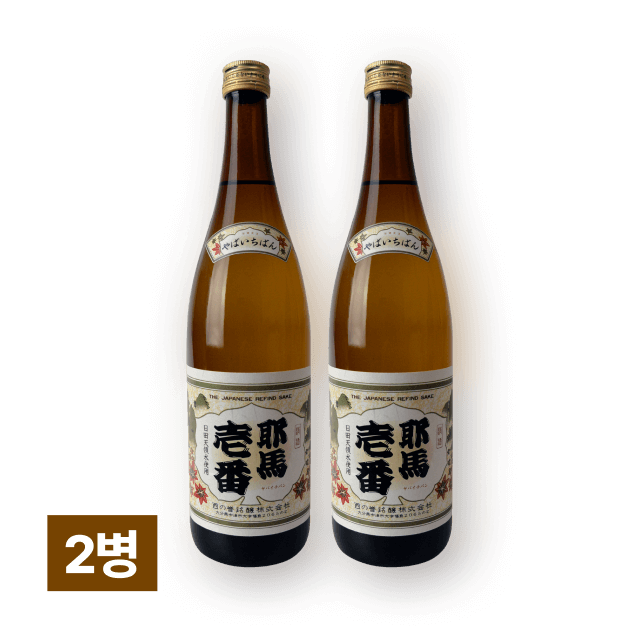 야바 이치방 720ml 2병 대표이미지