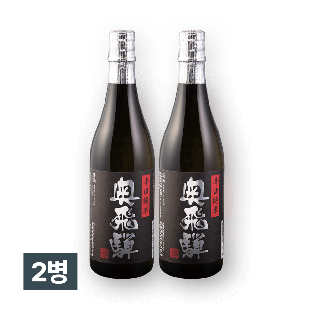오쿠히다 가라구치 준마이 720ml 2병 대표이미지