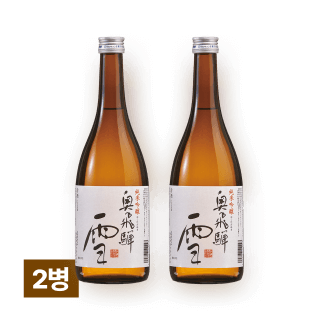 오쿠히다 유키 준마이긴죠 720ml 2병