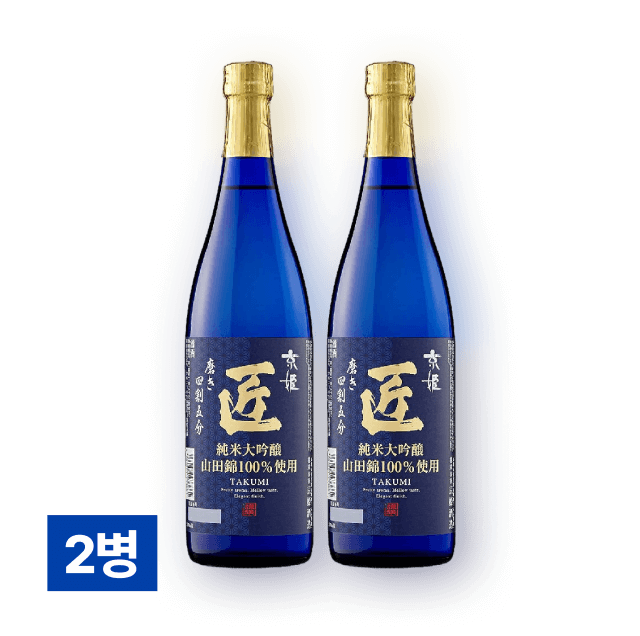 준마이다이긴죠 타쿠미 720ml 2병 대표이미지