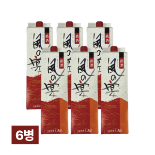 카제노우타게 1.8L 6개