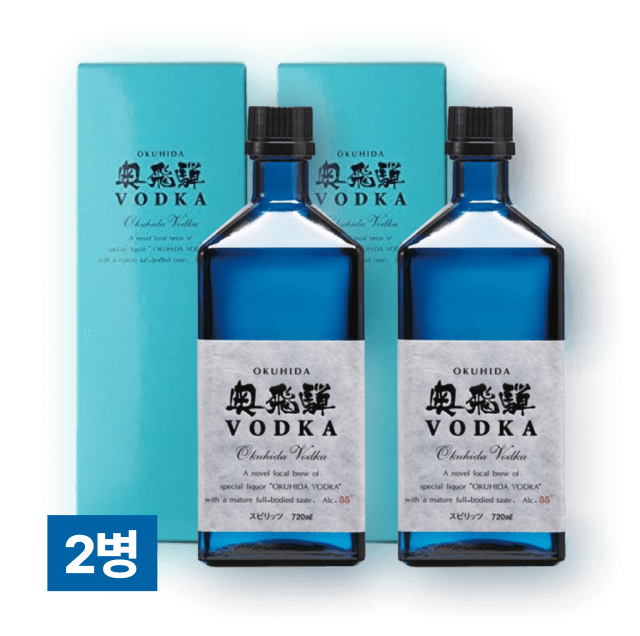 오쿠히다 보드카 55도 720ml (박스포함) 2병 대표이미지