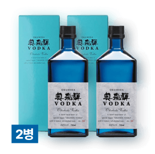 오쿠히다 보드카 55도 720ml (박스포함) 2병