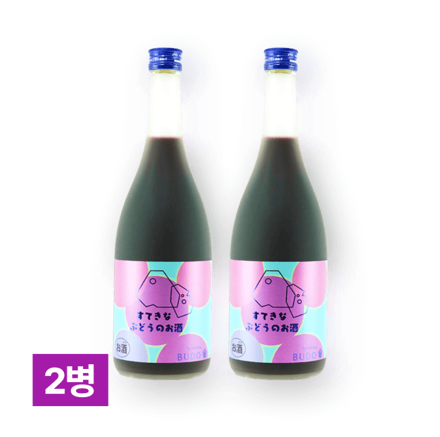 스테키나 부도슈(포도 사케) 720ml 2병 대표이미지