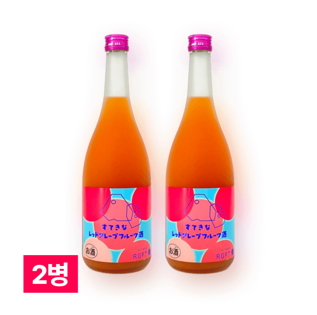 스테키나 레드그레이프후르츠(자몽 사케) 720ml 2병 대표이미지
