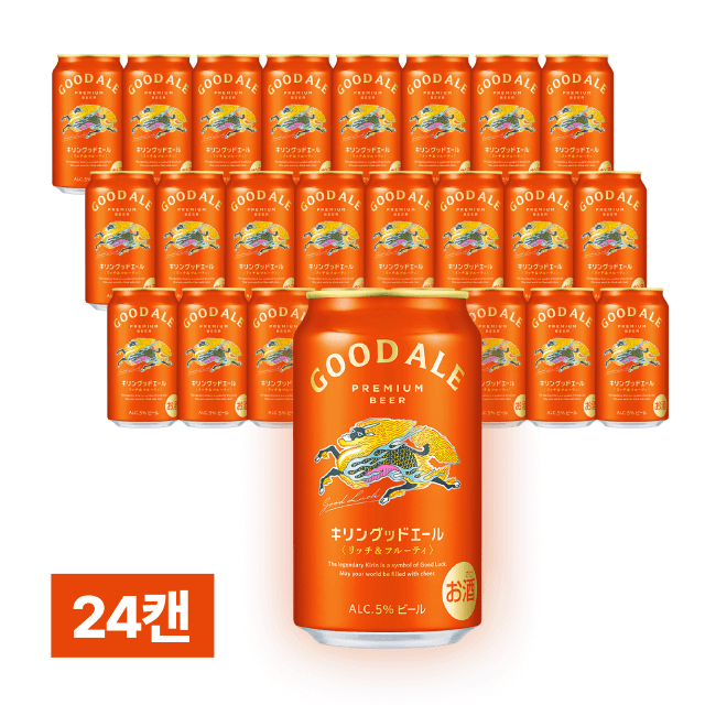 [세금포함] 키린 굿 에일 (일본 기린맥주 신상) 350ml 24캔(1박스)