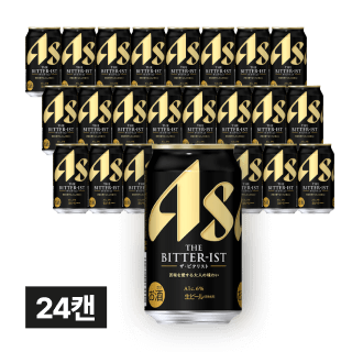 [세금포함] 아사히 더 비터리스트(일본 신상 맥주) 350ml 24캔(1박스)