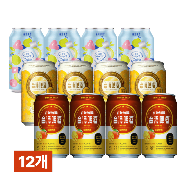 [세금포함] 대만 망고 맥주 시리즈 3종 즐겨요 세트 330ml 총 12캔 (3종 * 4캔)